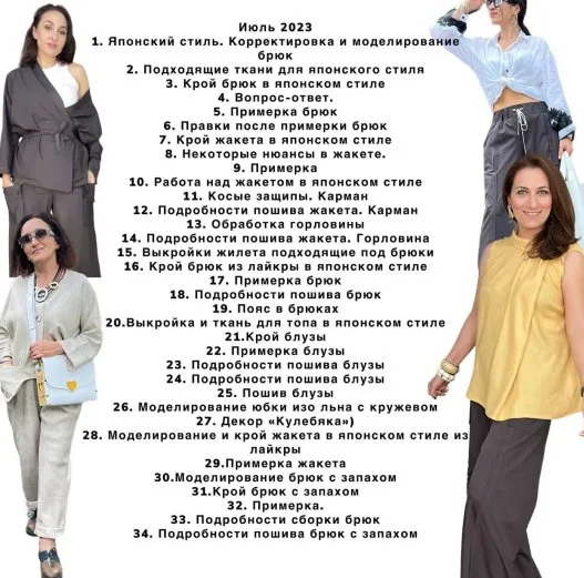 Группа Изюм. Июль 2023 (Ирина Вардересян-Микаелян)