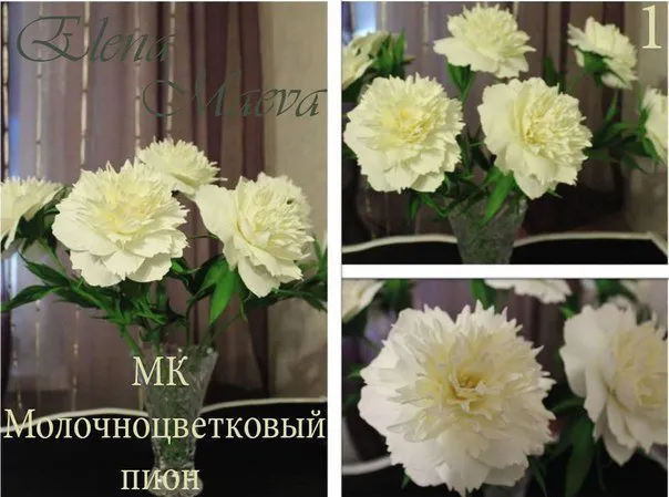 Мастер-класс «Молочноцветковый пион» (Лена Маева)