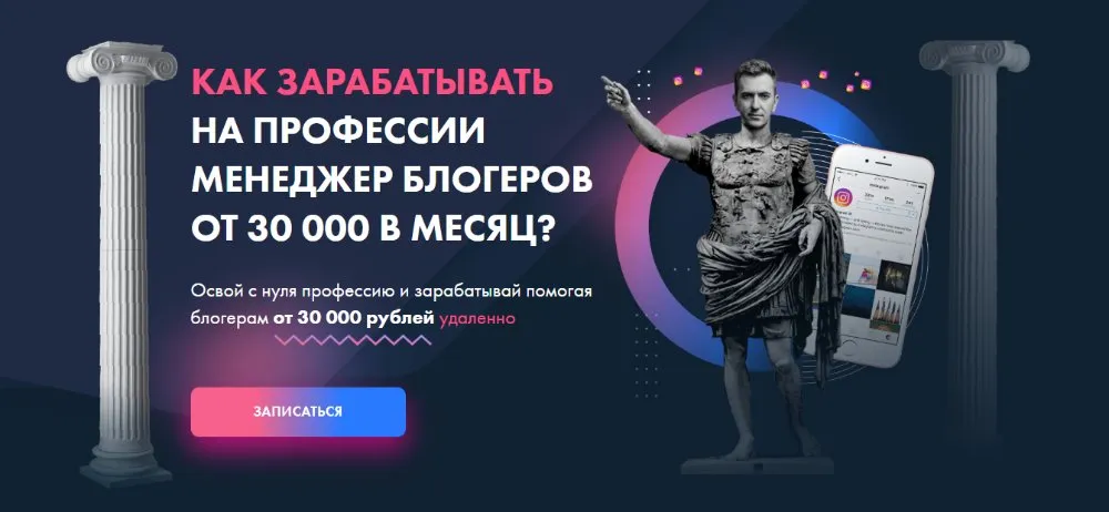 [Mozgblog] Как зарабатывать на профессии менеджер блогеров. Тариф - Стандарт (Сергей Мозг)