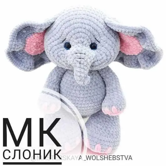 Слоник (Алена Комарцова)
