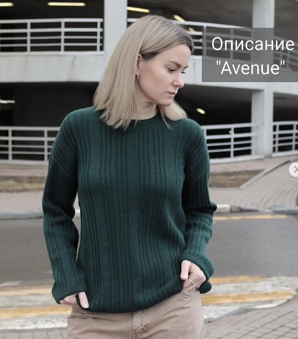 [bayuma_] Джемпер Avenue (Мария Баюкина)