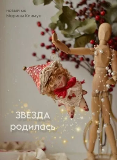 Творческий клуб Марины Климук. Октябрь 2025 (Марина Климук)