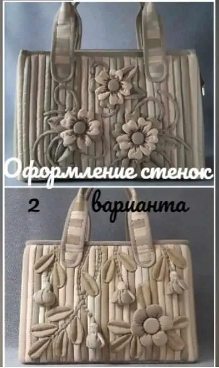 Цветочная композиция. 2 варианта (Татьяна Еремина)