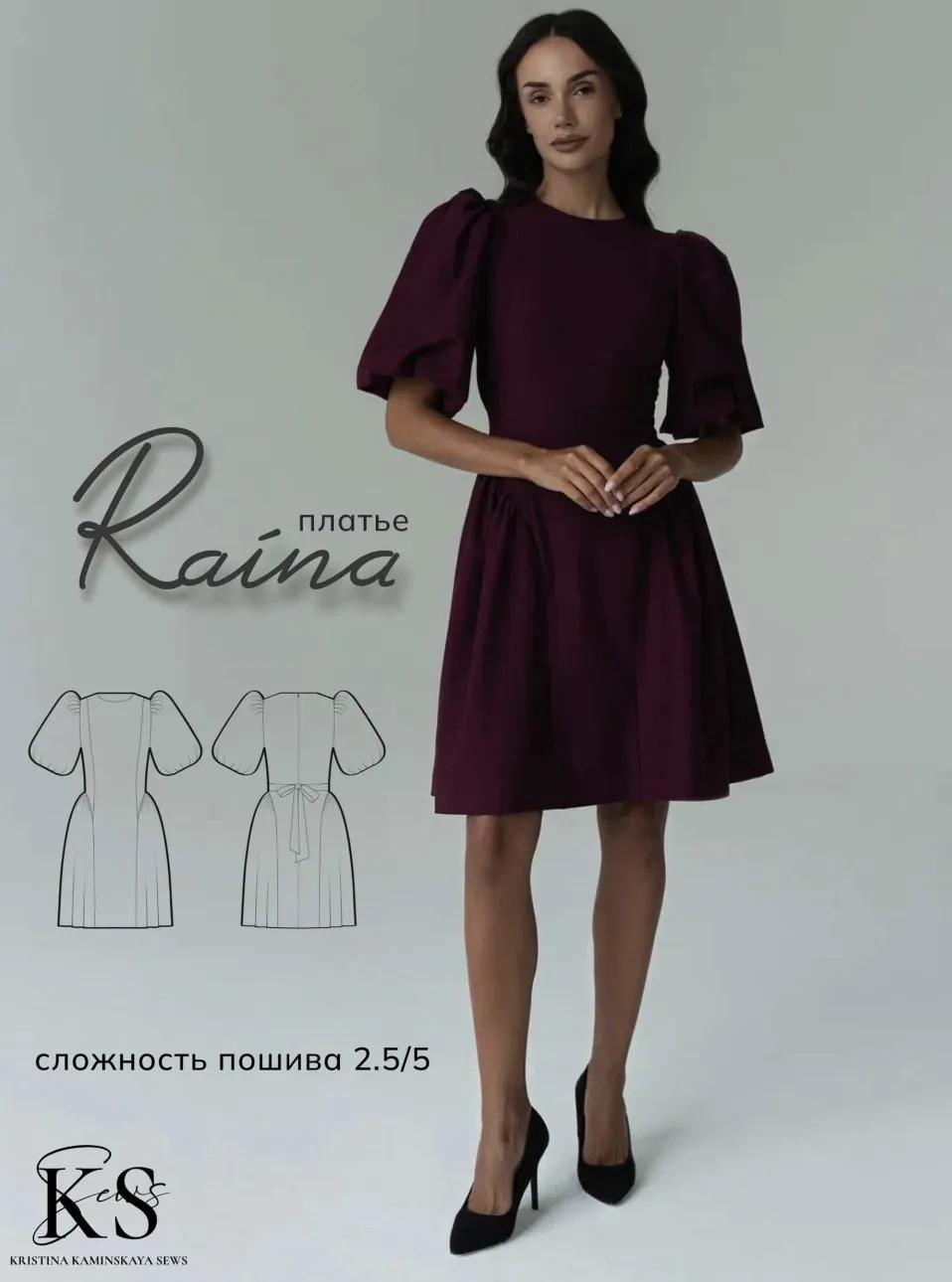 [Kaminskaya-sews] Платье Raina. Размер 38-52.. Рост 164 (Кристина Каминская)