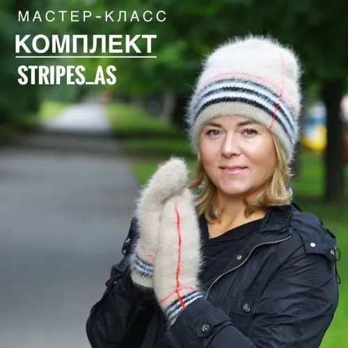 [by_annastar] Комплект из шапки и варежек Stripes_as (Анна Старобинская)