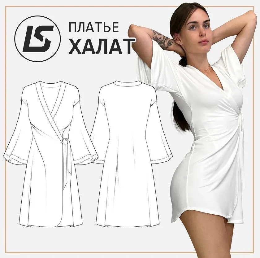 Платье-халат. Размер 46/48 (Лена Соцкова)