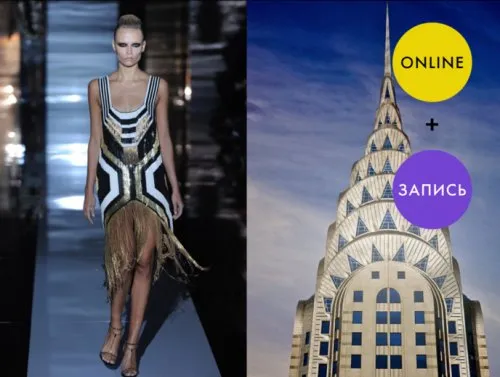 От античности до Ар-деко: История архетиктуры глазами fashion-дизайнеров (Илектра Канестри)