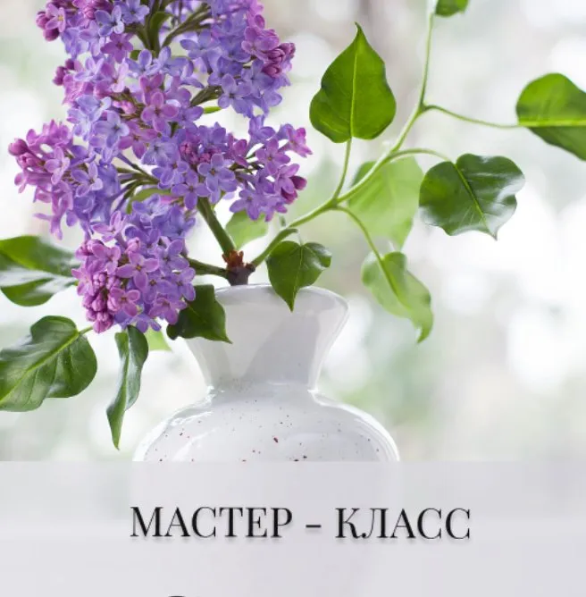 Сирень (Дина Косточка)