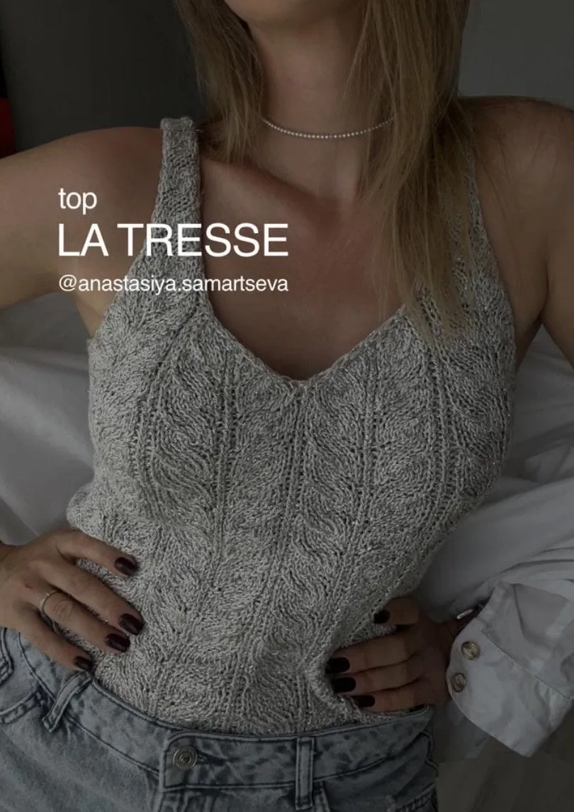 Топ La Tresse (Анастасия Самарцева)