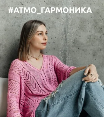 [Атмосфера] Туника Атмо Гармоника
