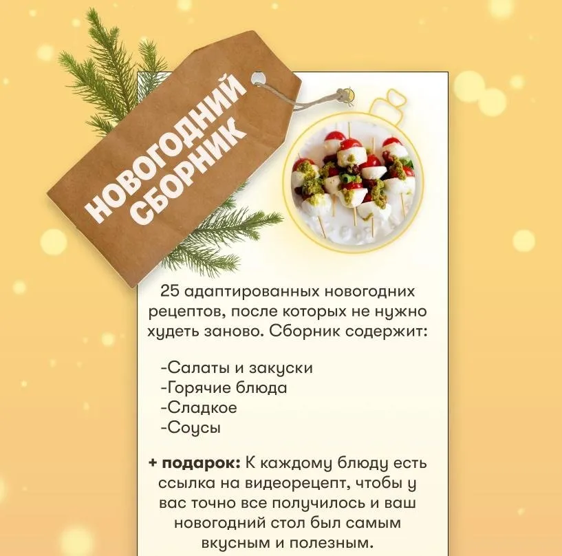 Новогодний сборник (Тоня Сальникова)