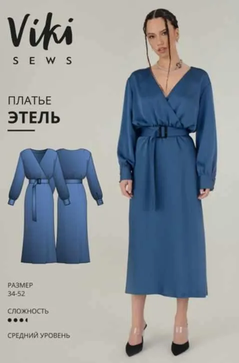 [Vikisews] Платье Этель. Размер 38. Рост 162-168 (Вика Ракуса)