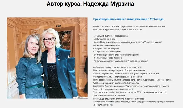 Я новая, я разная - Тариф Индивидуальный (Надежда Мурзина)