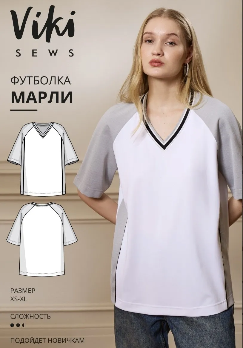 [Vikisews] Марли футболка. Размер XS-XL. Рост 162-168 (Виктория Ракуса)
