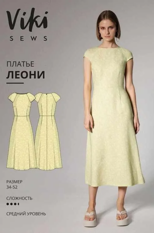 [Vikisews] Платье Леони. Размер 40. Рост 154-160 (Вика Ракуса)