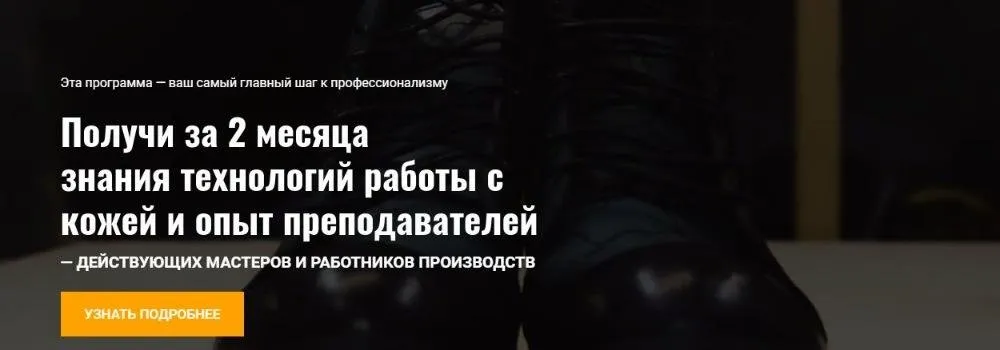 [Бей«n»Шей] Курс кожевенного мастерства (Иван Тимофеев, Виталий Зуев)