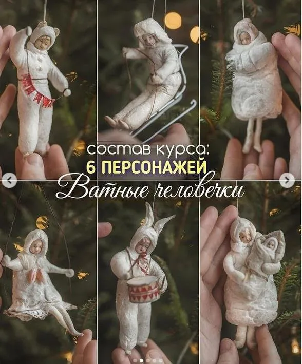 Сладкая вата. Дети. Человечки из ваты  (Наталья Суранова)