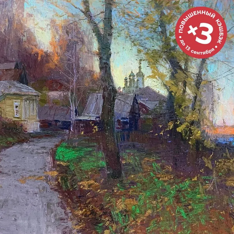 [enterclass] Осень в Плёсе (Владислав Татаринов)