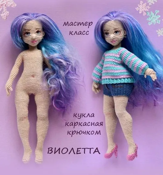 Кукла Виолетта (Мария Гаврилова)