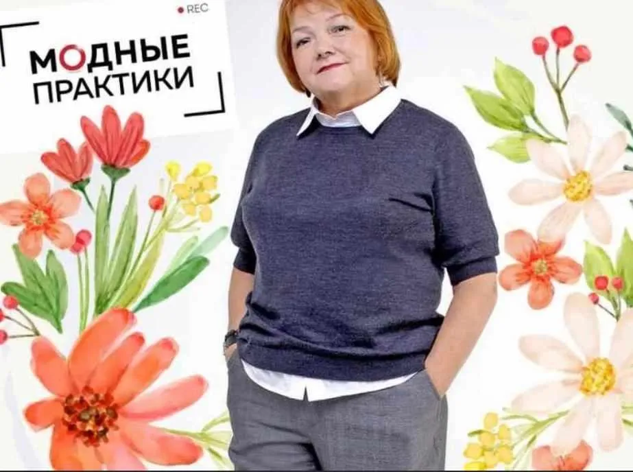 [Модные практики] Клуб Модные практики. Декабрь 2021 (Ирина Паукште)
