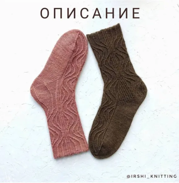 Носки Аranearum (irshi_knitting)