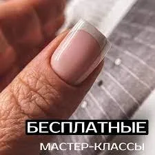 Аппаратный маникюр + френч, август 2019 (Ксения Ткачук)