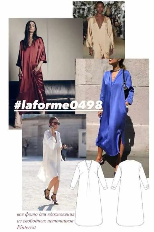 [Laforme] Платье 0498. Размер 54. Рост 170 (Софья Ерашевская)