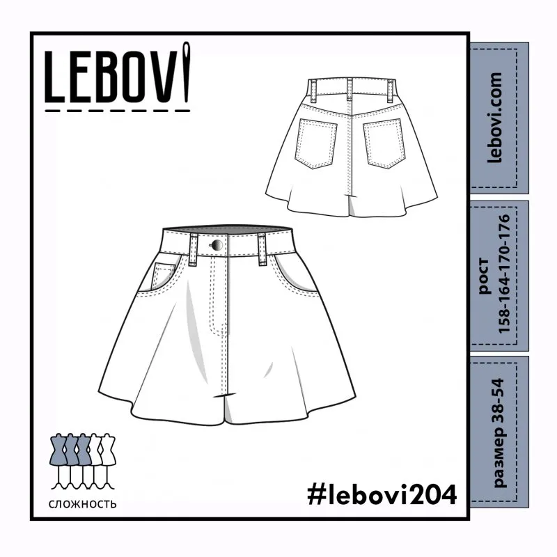 [Lebovi] Джинсовые шорты Lebovi 204. Размер 46. Рост 158