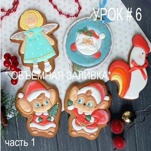 [dasharokitskaya] Объемная заливка. Урок 6. Часть 1