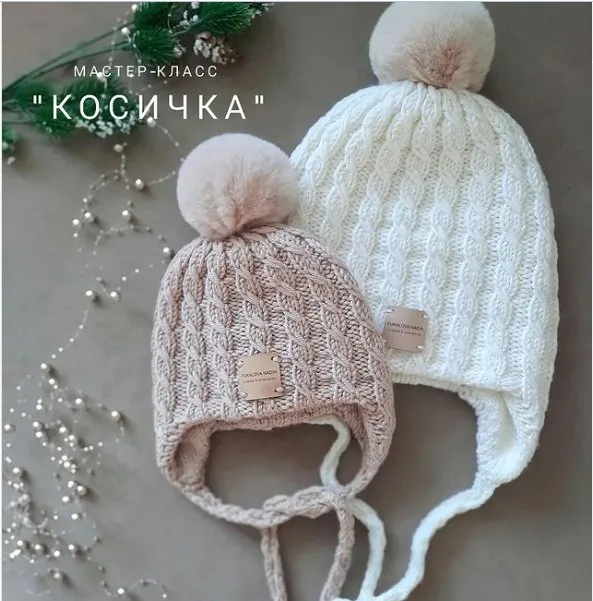 [fukalova.nadin] Шапка Косичка (Надежда Фукалова)