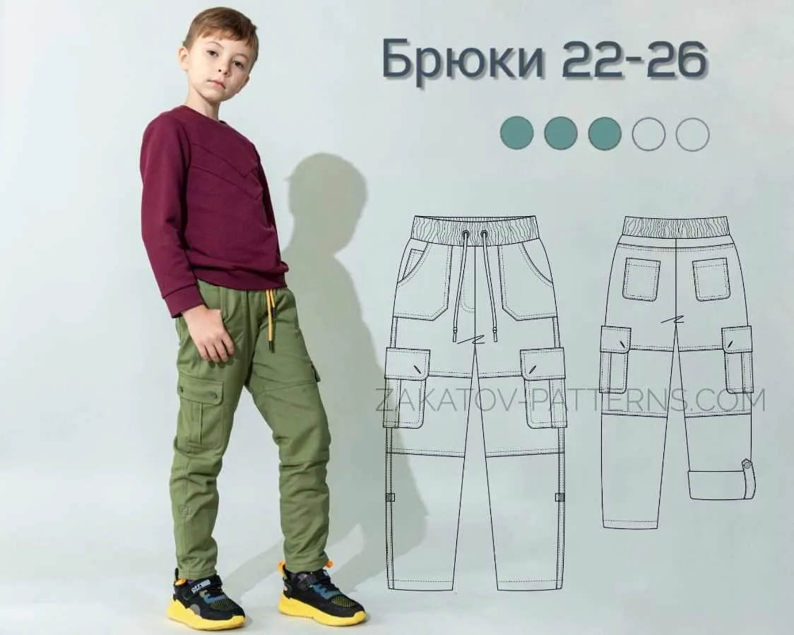[Zakatov Patterns] Брюки 22-26. Размеры 80-152 см (Владимир Закатов)