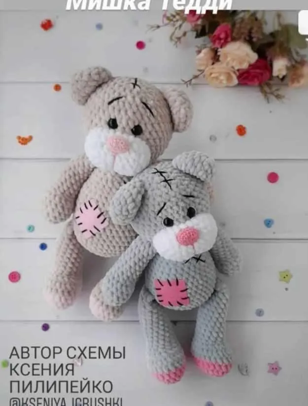 Мишка Тедди (Ксения Пилипейко)