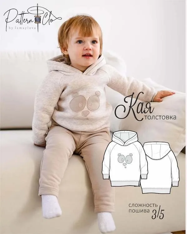 [PatternClo] Толстовки Кая. Рост 74-104 (Екатерина Измайлова)