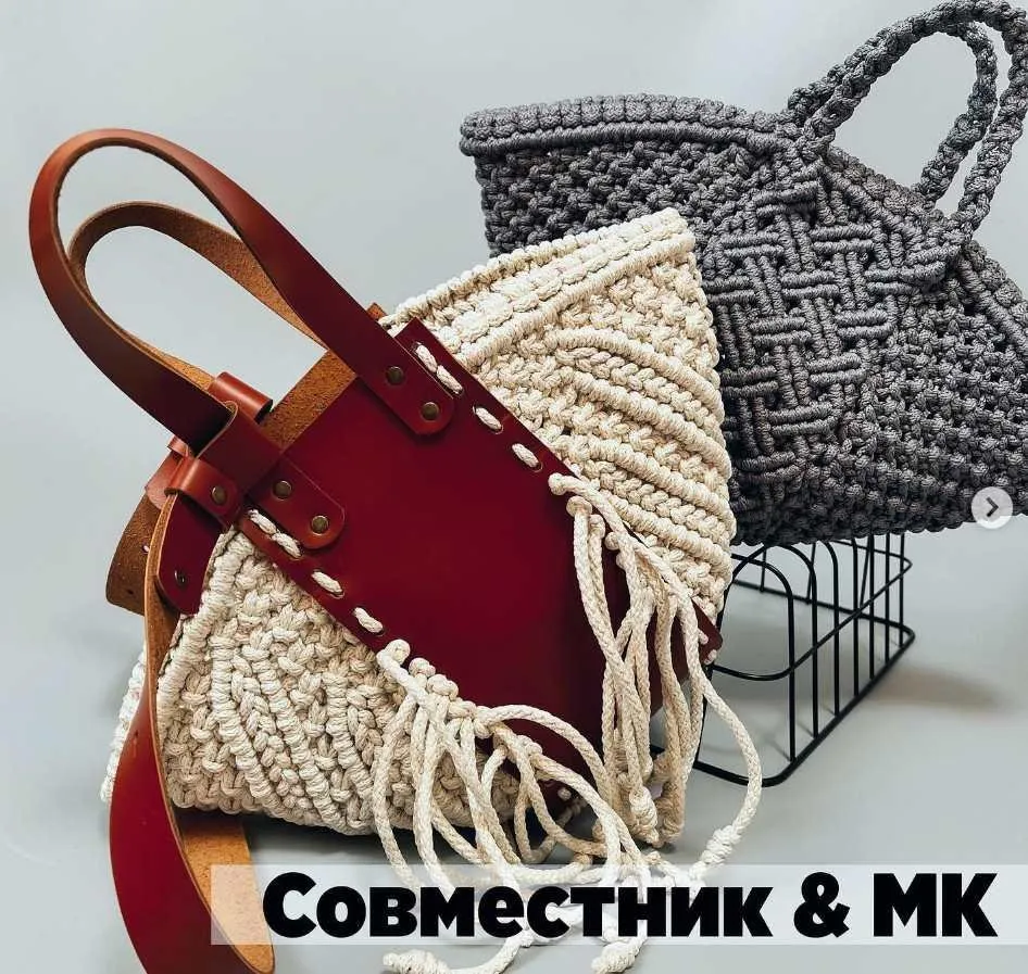 Сумка Sol (bomboknit)