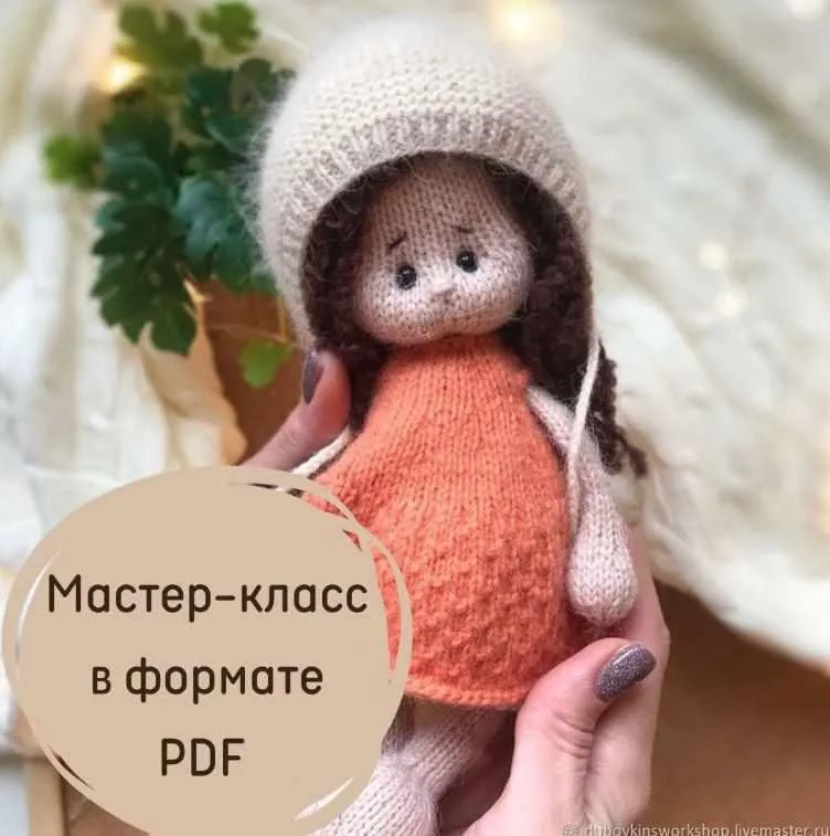 Кукла в платье (Дарья Дубовкина)
