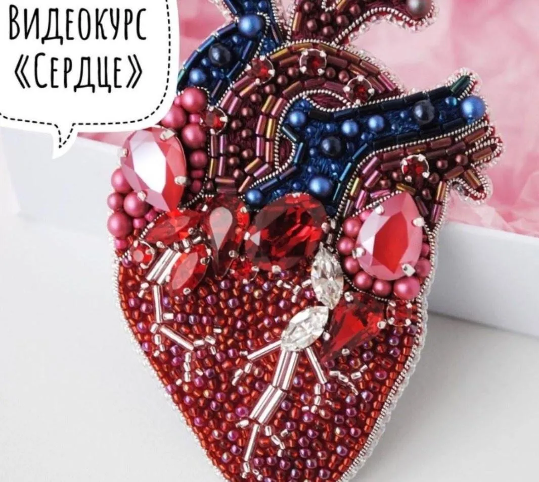 Брошь из бисера «Сердце» (Дарья Валеева)