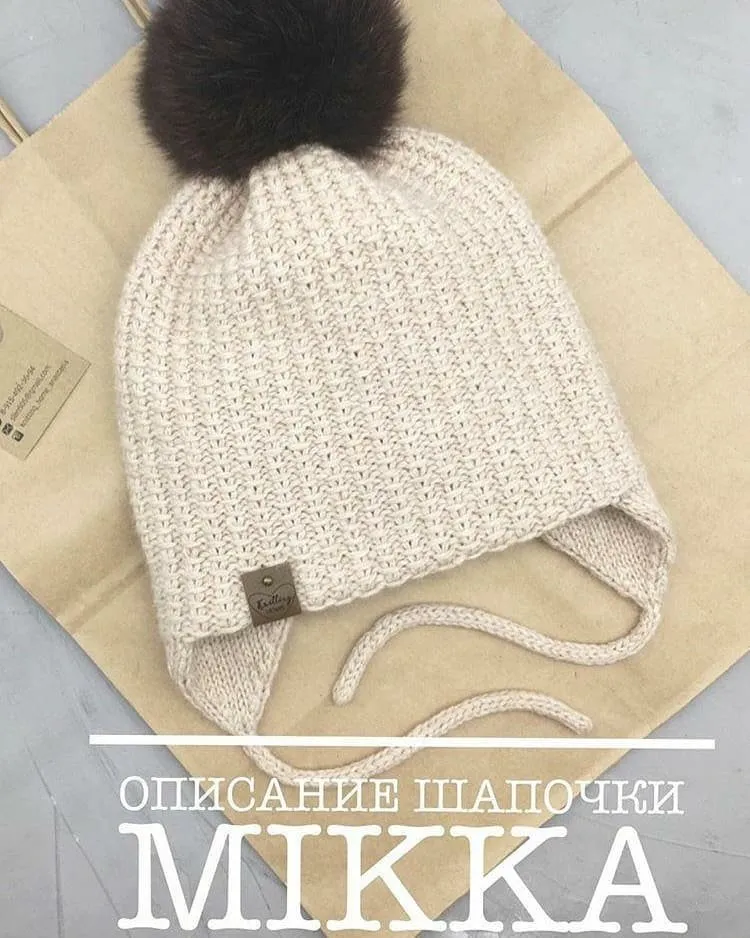 Детская шапочка Mikka (knitting_home_anastasia)
