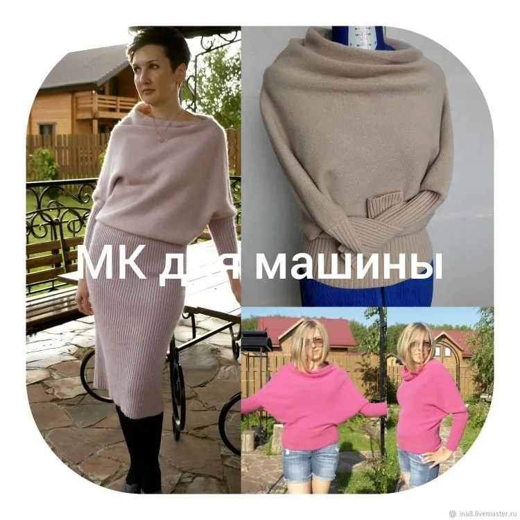 Мастер-класс для машины платье, кофточка квадрат (Ина Вяткина)