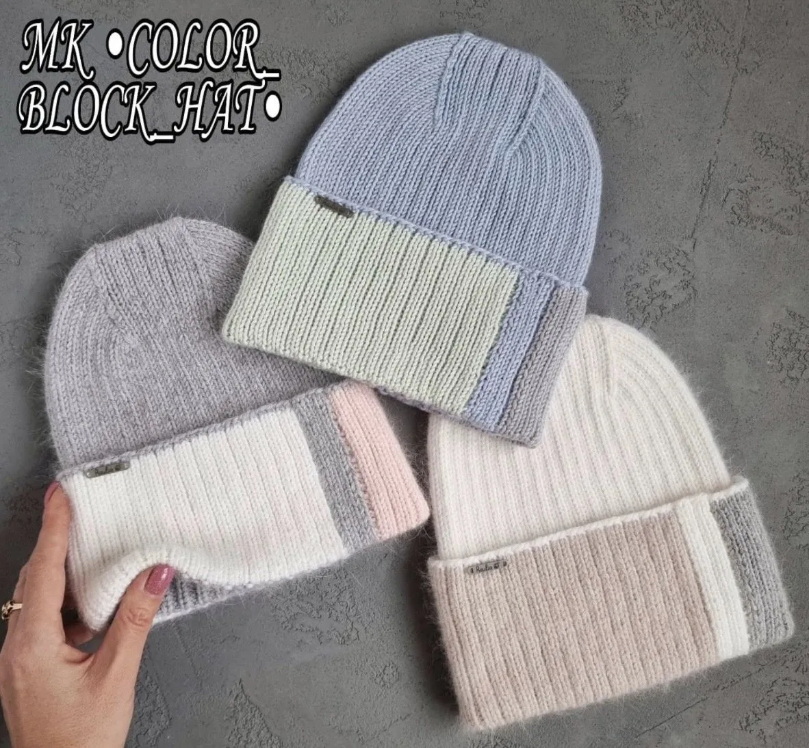 Шапка Color block hat (raulia_knit)