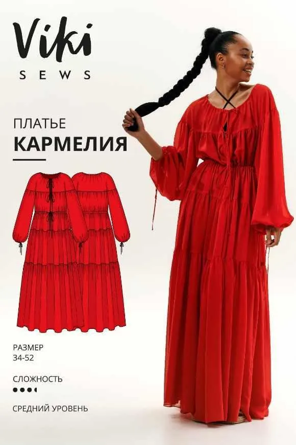 [Vikisews] Платье Кармелия. Размер 50 (евро). Рост 162-168 (Вика Ракуса)