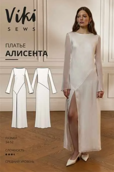 [Vikisews] Платье Алисента. Размер 36. Рост 162-168 (Виктория Ракуса)