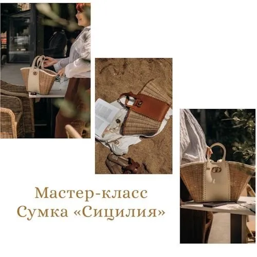[Бумажная лоза] Плетение из бумажной лозы. Июнь 2025 (Ольга Оболенская)