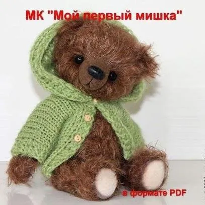 [hobbystudio] Мой первый мишка (Светлана Гуменникова)