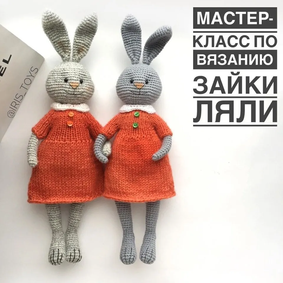 Зайка Ляля (iris_toys)