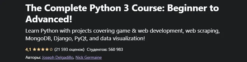 [Udemy] The Complete Python 3 Course: Beginner to Advanced! (Joseph Delgadillo, Nick Germaine) [ENG]