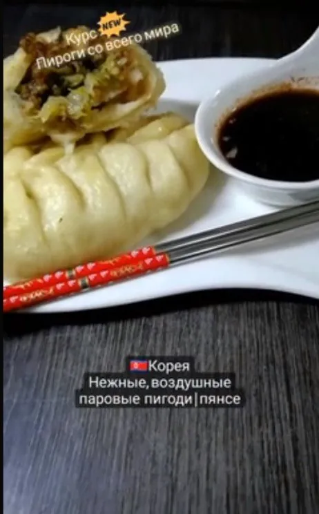 [Valeria Belokur] Пироги со всего мира (Валерия Белокур)