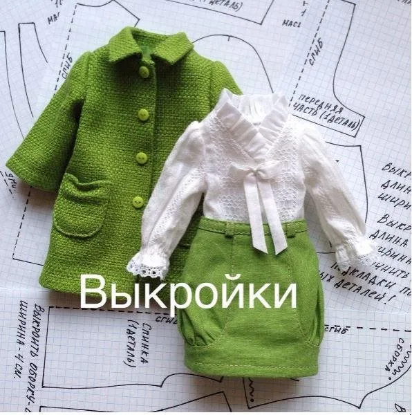 Пальто, юбка и блузка для кукол Паола Рейна (Дина Крылова)