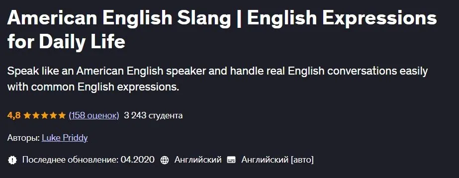 [Udemy] American English Slang. Expressions for Daily Life (Luke Priddy)