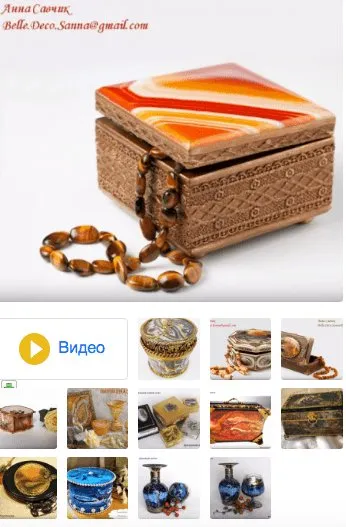 Святой Грааль (Фирдаус Батдалова)