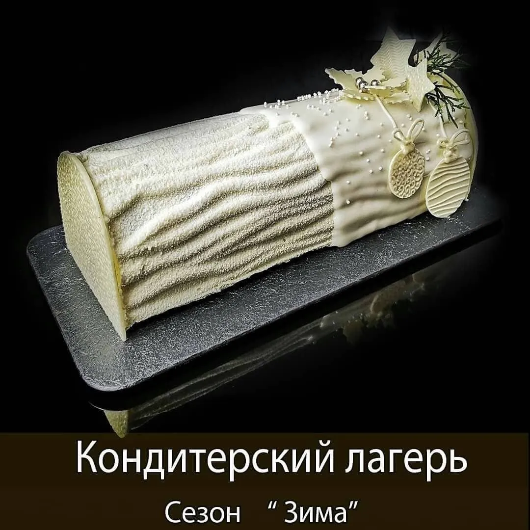 Кондитерский лагерь сезон «Зима» (Елена Чуприна)